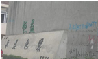 永益包装有限公司