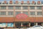无锡市绿峰纸浆制品有限公司