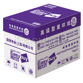 江阴市万仕龙纸业有限公司