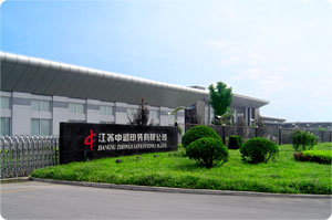 江苏中彩印务有限公司丹阳富丽彩印包装有限公司