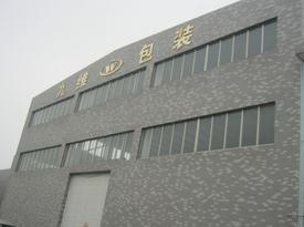 江阴市九维包装材料有限公司