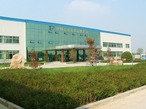 江阴市丰惠包装有限公司
