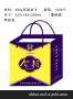 江阴利尔包装有限公司
