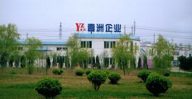 盐城壹洲塑料制品有限公司