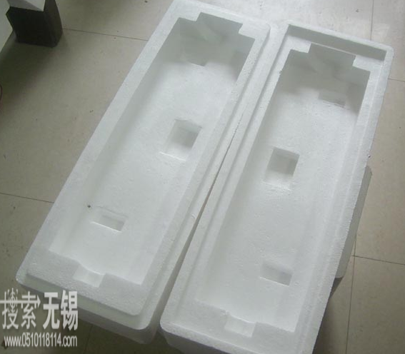 陶都泡沫塑料包装厂