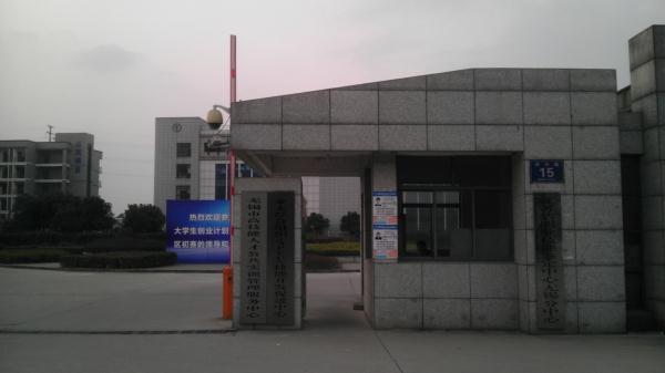 无锡市赛诺保护膜有限公司