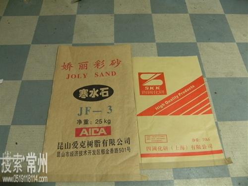 常州惠洋包装有限公司