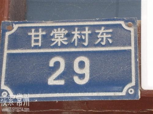 常州市中永塑料包装用品厂