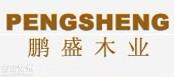 常州鹏盛木业有限公司