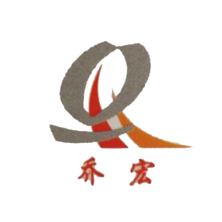 常州乔宏包装材料有限公司