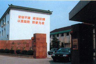 无锡市太湖轧辊有限公司