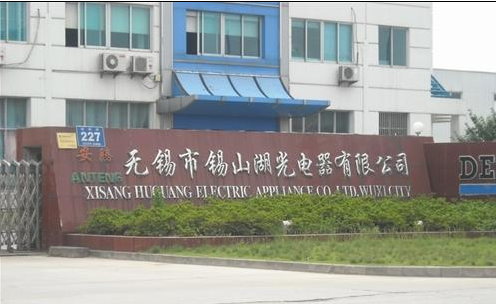 无锡德士马注射机械有限公司