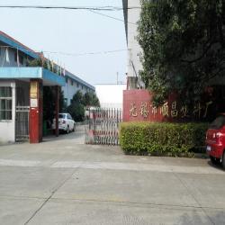 无锡市顺昌塑料厂