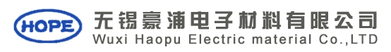 无锡豪浦电子材料有限公司