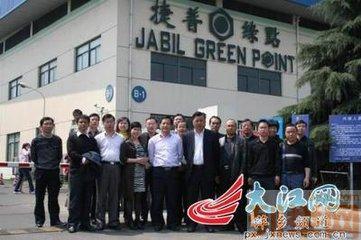 绿点（苏州）科技有限公司
