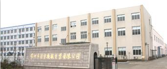 常州佳宇机械包装有限公司