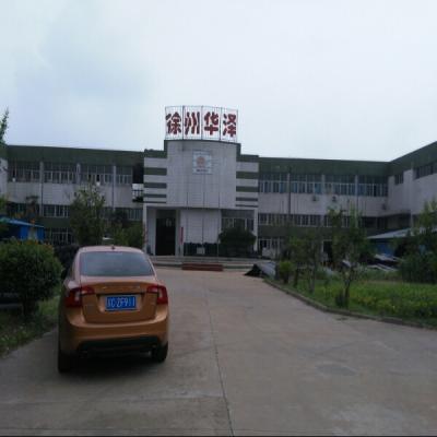 徐州华泽工程材料有限公司