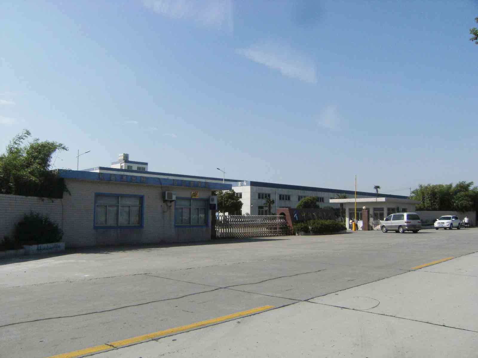 常州市百兴外贸有限公司
