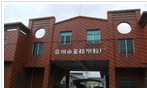 常州市莱格塑胶厂