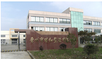 常州市明和塑胶有限公司
