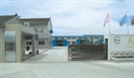 常州市天王塑业有限公司