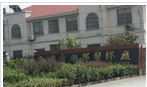 常州市金坛旭邦塑胶厂
