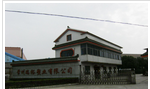 常州瑞裕塑业有限公司