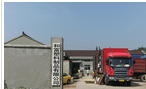 常州和富塑料制品有限公司