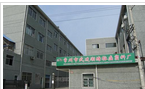 常州榕峰装饰材料有限公司