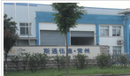 斯通伍德(常州)辊子技术有限公司