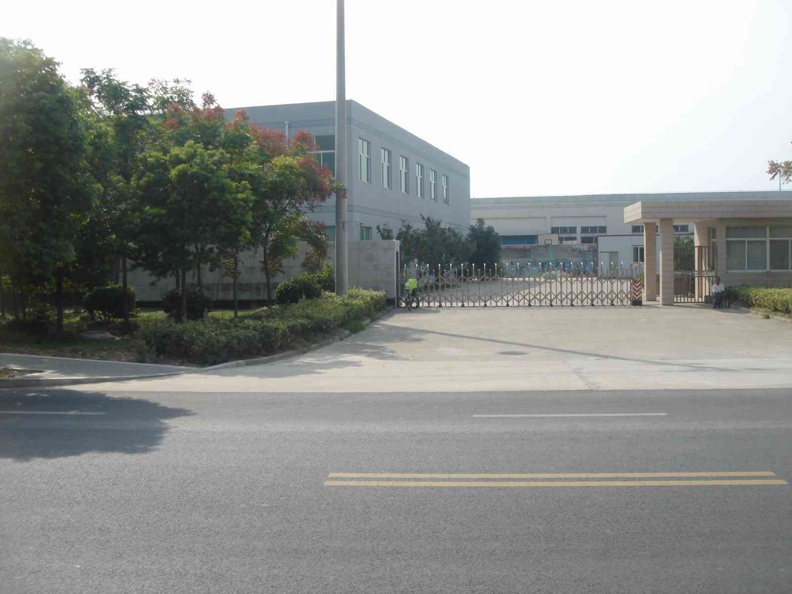 常州市中意橡塑制品有限公司