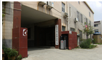 常州市海洋橡塑有限公司