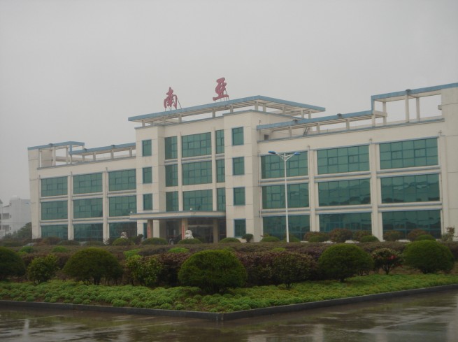 溧阳市南亚塑胶有限公司