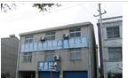 常州市琼海橡塑制品有限公司