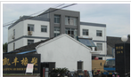常州市凯丰橡塑制品有限公司