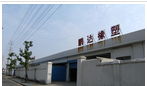 常州市鹏达橡塑制品有限公司