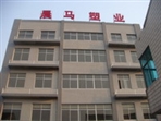 常州市晨马塑料五金厂