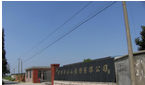 常州市云山橡塑有限公司