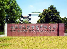 无锡市开立达实业有限公司
