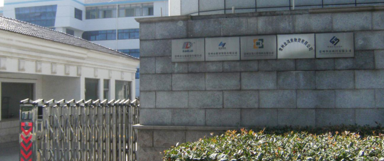 常州汉邦工程塑料有限公司