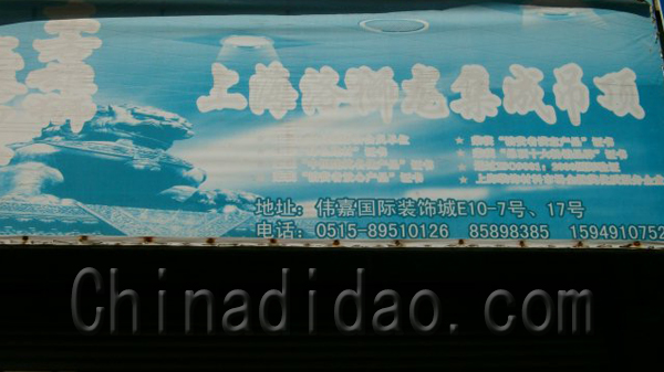 上海洛狮龙集成吊顶