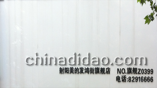 射阳美的发鸿街旗舰店