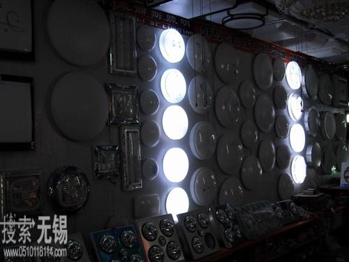 聪聪五金电器经营部