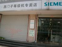 博西华家用电器服务江苏有限公司南京分公司