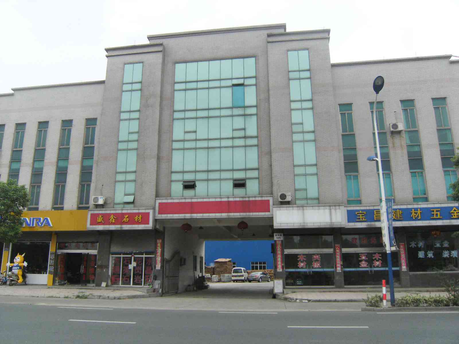 常州黑马灯饰有限公司