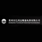 常州市亿利达暖通电器有限公司