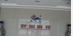 常州市钻石空调设备有限公司