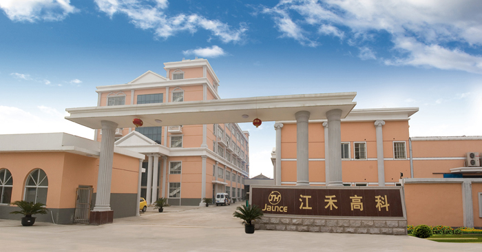 江苏江禾高科电子有限公司