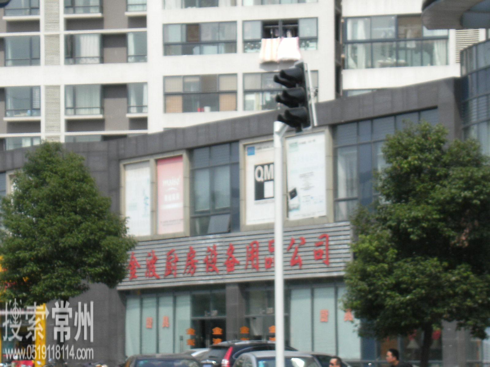 常州市金波厨房设备用品有限公司