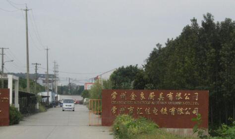 常州金良厨具有限公司